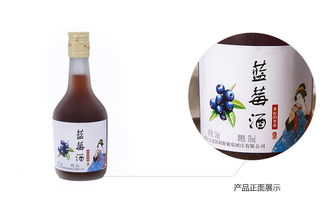 美粒の果园蓝莓酒 330ml 瓶
