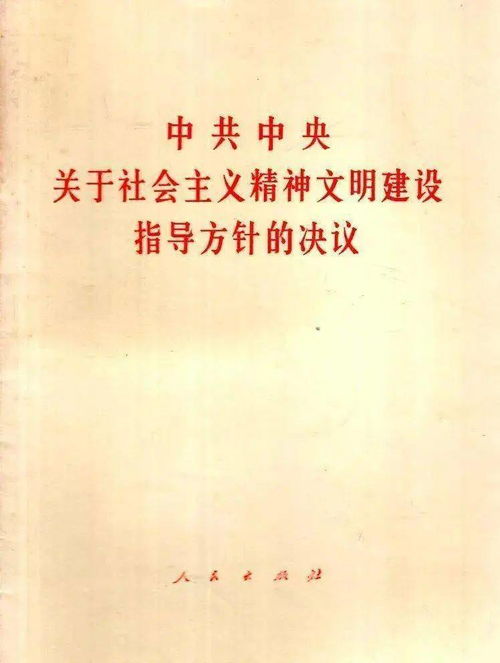 百年党史 百日打卡 建党100周年倒计时9天