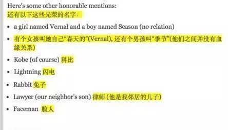 我曾经的英文名被外国朋友鄙视了 没错,我们都曾有过一个不忍直视的英文名字 Happy 