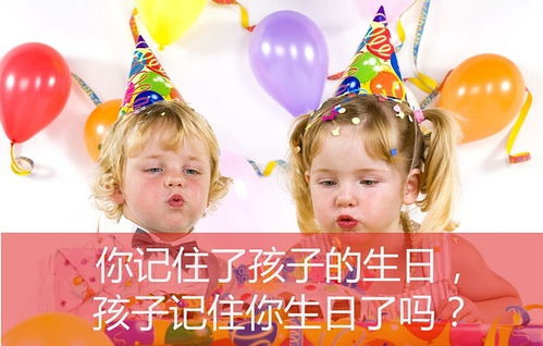 生日的时候记得提醒我英语,生日那天没人记得,怎样提醒最有面子?