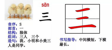 高字造句  很高很高造句一年级？