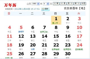 阴历三月是什么月份,中国农历月份雅称—三月“桃月”