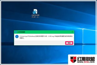 win10任务栏时间完全显示出来