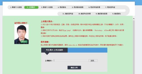 2022年下半年教资认定时间(关于唐县教资认证预约提醒时间的信息)