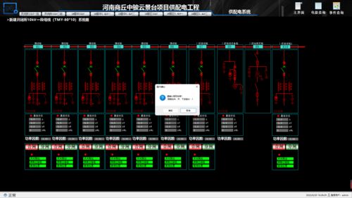 怎么才能用远程桌面控制连接到虚拟主机上 (虚拟主机能远程登陆吗)