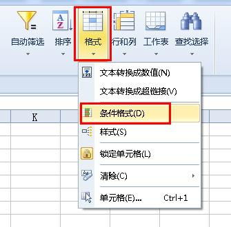 WPS表格数字显示 