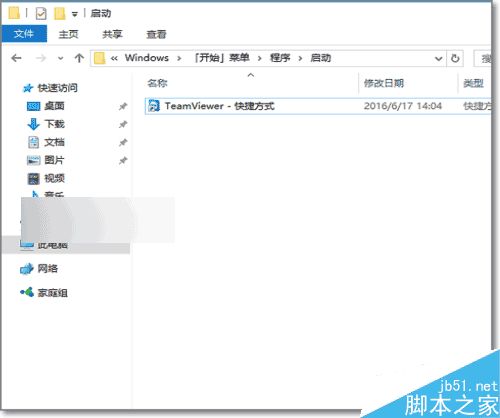 联想win10启动设置