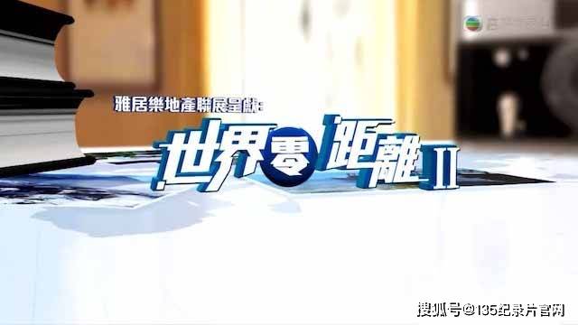 旅行纪录片马拉松完整版,UATP支付