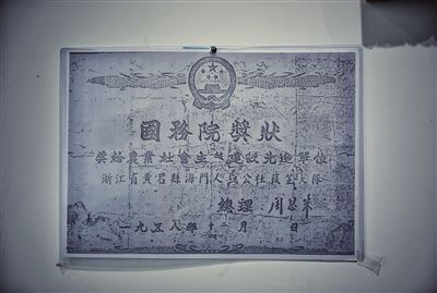 家子 葭沚 葭芷 加止 探寻葭沚地名演变史