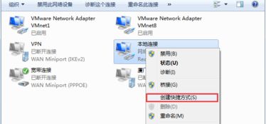 win10如何建立网络连接