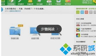 win10非mbr如何备份