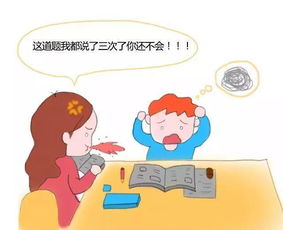 你会给孩子讲题吗 讲不好,更自卑 讲好了一定有助于孩子成才