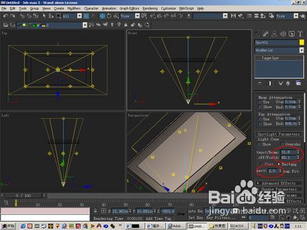 3dmax灯槽灯光怎么打(3d舞台灯光怎么打才有光束)