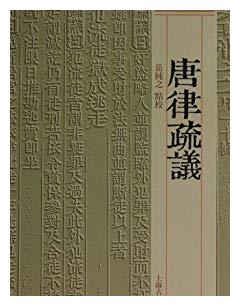 唐朝 承袭隋朝,中国古代社会发展的高峰,世界最强盛国家之一