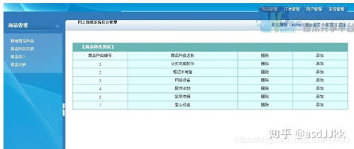 超星大雅查重系统：物有所值的查重服务