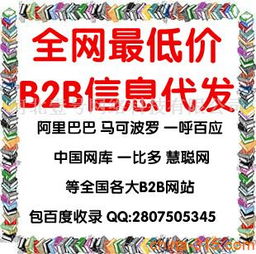 广告服务 2013年热销怎样发软文 推广 产品 宣传 