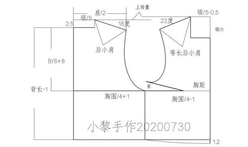 格子连衣裙裁剪教程 附款式图