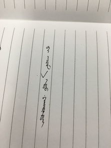 琪琪格在蒙语是什么意思,蒙古族语中乌云琪琪格和乌云格日勒是什么意思？