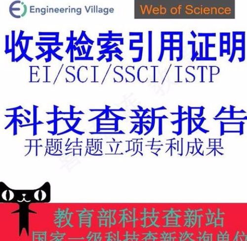 为什么不建议别人发的期刊(为什么很多严肃的学术杂志不接受没有参考文献的投稿)