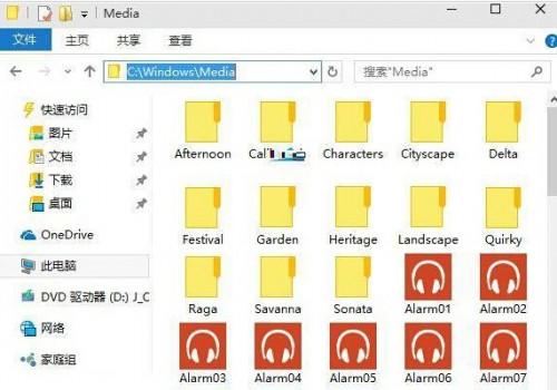 win10键盘系统声音怎么设置在哪里