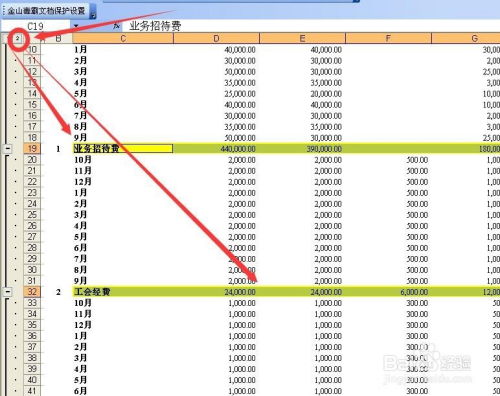 相同结构下的多表汇总方法 