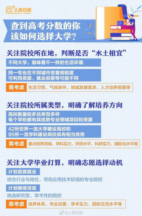 您好请问下天山纺织今天下午14点30左右价格7.28元，突然交易价7.46元，什么原因