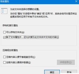 win10设置失效