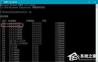 win10怎么打开9111端口