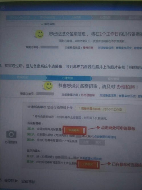 建了一个站，个人博客性质的， 关于 备案 是一定要的吗？？ 备案流程现在有些难，麻烦具体讲解下。。。