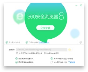 win10安装目录不可选