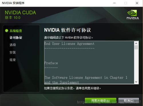 win10安装cuda10与cudnn