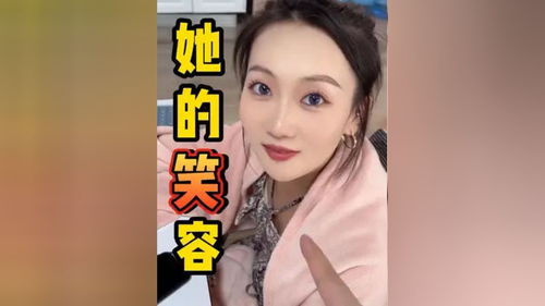 爱笑的女生 运气不会太差 爱笑的人运气不会差 名格办公室 