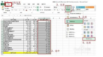 excel 倒计时 进度条 百分比 条件格式,如何生成 