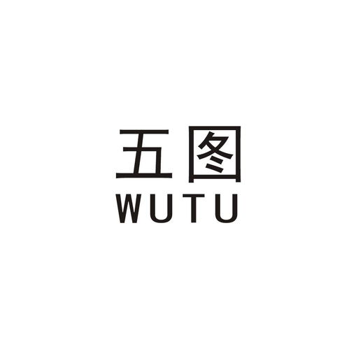 五行图书商标注册查询 商标进度查询 商标注册成功率查询 路标网 