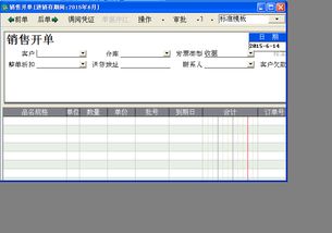 科创之星手机APP能操作科创板股票吗