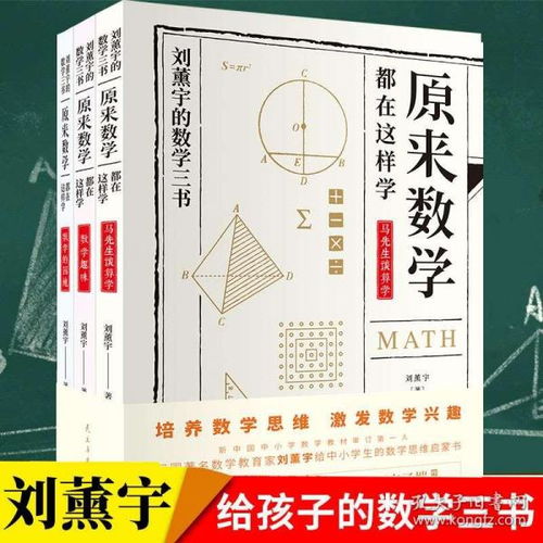 自然科学 铭辰图书专营店 孔夫子旧书网 