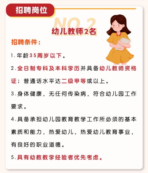 成都公立职高老师工资多少钱一个月