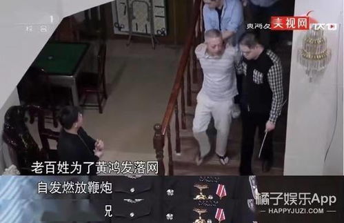 扒了扒 扫黑风暴 现实版人物原型 比电视剧更吓人 