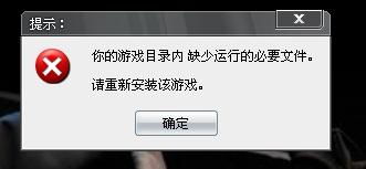 半条命2第二章的问题,半条命2高手帮帮忙 紧急