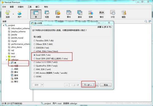 mysql如何批量添加数据(insert into values 多行)