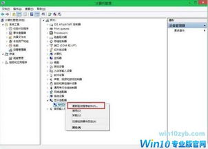 win10显示可用网络无限