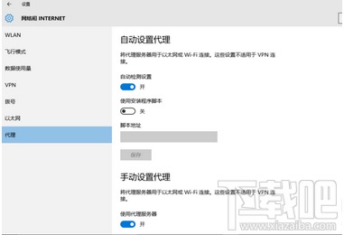 win10打印机服务器怎么设置方法