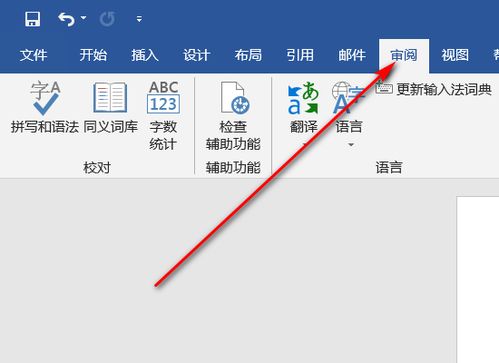 Wps文字审阅如何删掉名字 Word中已经接受的修订 审阅者的名字如何改成自己的名字 或者