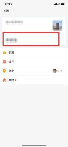 企业微信app下载 企业微信 V4.0.19 安卓版下载 