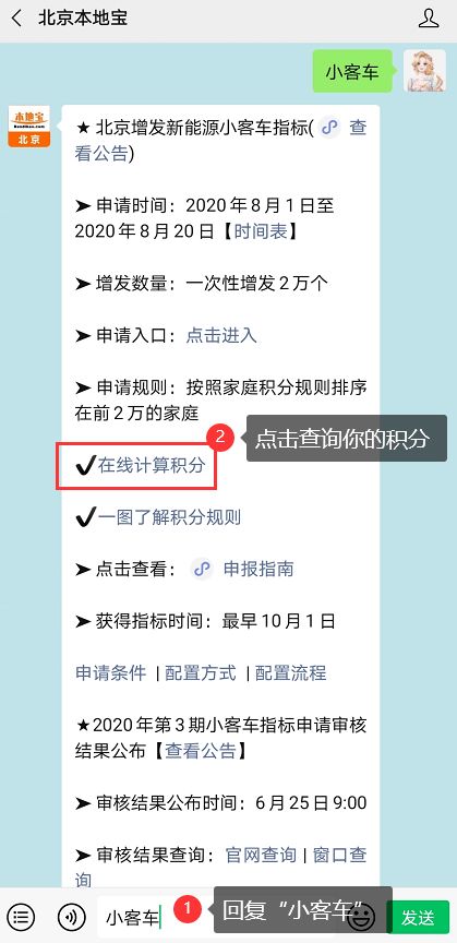 京美德原质增发一般需要多少钱呢，不是很贵的吧