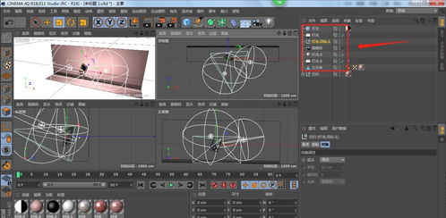 c4d怎么更改储存路径