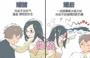 娶一个日本老婆是什么体验,一组漫画告诉你,千万不要惊讶