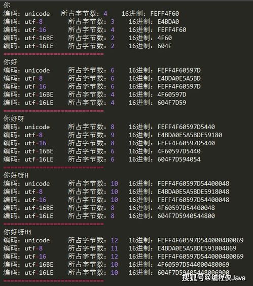 “abc101\w
”占几个字节？它的长度是多少？