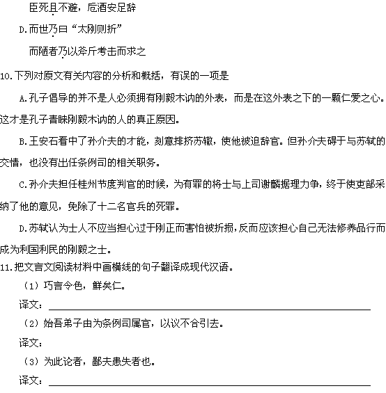 词语信解释（信的核心内涵）