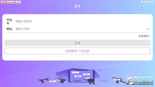 必达钱包app下载 必达钱包福利赚钱appv1.0.8 官方版下载 飞翔下载 